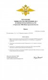 Povyshenie_prikaz_page-0001.jpg Povyshenie_prikaz_page-0001.jpg