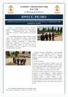 mvd_press_release_final_page-0001.jpg