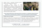 mvd_press_release_final_page-0002.jpg