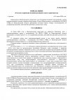 54a40e1e249dd5d26485d1ff0d1fe04e-0.jpg