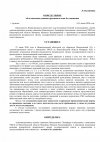 990b30dd5346705b755753e1cc32c454-0.jpg