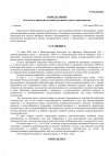c91e06eaacbf0b2b89b75282a04f1d43-0.jpg
