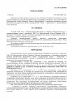 67d57a4d5dfaab62460c35eed7fdecdd-0.jpg