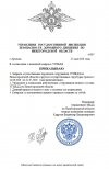 перевод.jpg