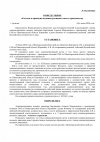 a7a4d95cf92dd12ce412e0984cc48855-0.jpg a7a4d95cf92dd12ce412e0984cc48855-0.jpg