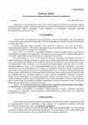bbf8700980a4bfcc82448747b199cb93-0.jpg bbf8700980a4bfcc82448747b199cb93-0.jpg