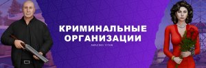 ЛИДЕРЫ КРИМ.jpeg ЛИДЕРЫ КРИМ.jpeg