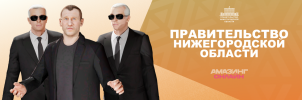 Правительство.png Правительство.png