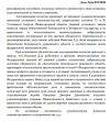Screenshot_752.png Screenshot_752.png