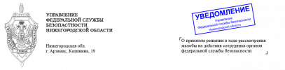 zhaloby.png