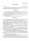 b30ba37a8734130c436ac3c17e871180-0.jpg