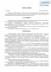 0c6ac10b8e052f77788073f01b0e5298-0.jpg