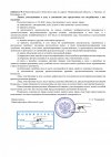 0c6ac10b8e052f77788073f01b0e5298-1.jpg