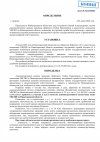 4940f5a5-983e-4f62-a24f-1dd594c7af57-0.jpg