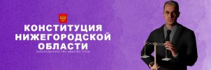 конст.jpg конст.jpg