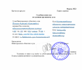 Судебная повестка 9 (2).png
