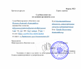 Судебная повестка 9 (2) (1).png