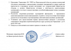 Снимок экрана 2026-06-30 105709.png