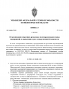Снимок экрана 2026-06-30 105759.png