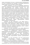 Screenshot_760.png