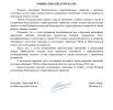 Снимок экрана 2026-07-01 221157.png