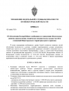 Снимок экрана 2026-07-02 220649.png Снимок экрана 2026-07-02 220649.png