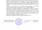 Снимок экрана 2026-07-02 220705.png Снимок экрана 2026-07-02 220705.png