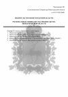 page_2.png