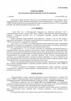 e46a779dd541c7f0be84089edcb7004e-0.jpg e46a779dd541c7f0be84089edcb7004e-0.jpg