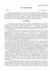 6cd3267d4aa8969c9832bfc4d143d5ce-0.jpg