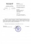 Сопроводительное-письмо (2).jpg
