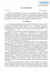 e1b4f4763b4a402d495cb6b6e2b51b18-0.jpg