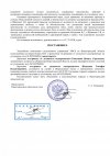 e1b4f4763b4a402d495cb6b6e2b51b18-2.jpg