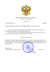 указы (2).png