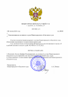 указы (3).png