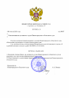 указы (7).png