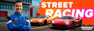 Forum_banner_faer_strit.png