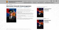 Руководство УФСБ 2.png