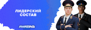 SOSTAV_LID.png