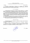 возвращение1.png возвращение1.png