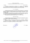 возвращение1.png