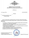 Без имени.jpg