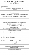 изображение_2026-07-10_151138548.png