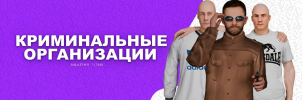 ЧЕРНЫЙ РЫНОК.png