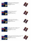 Rukovodstvo_podrazdeleniy.png