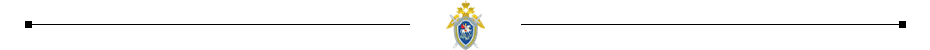 СУ разделитель.png