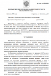 Screenshot_786.png Screenshot_786.png