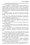 Screenshot_787.png Screenshot_787.png