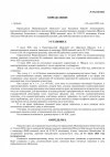 06e14e5d-826e-462b-af62-0dd9155e2778-0.jpg