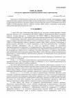 24f254d2-dd32-4f02-a8bb-44b4d0d2afd3-0.jpg